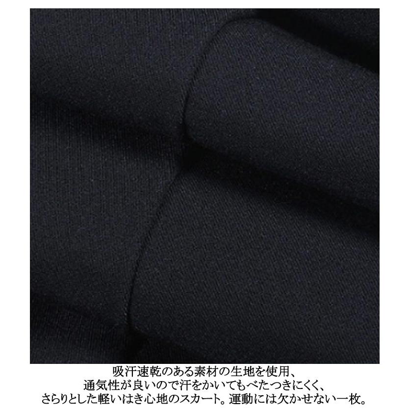 レディース インナー付き 丈長め インナー 膝 スカート 夏 丈 ゴルフ