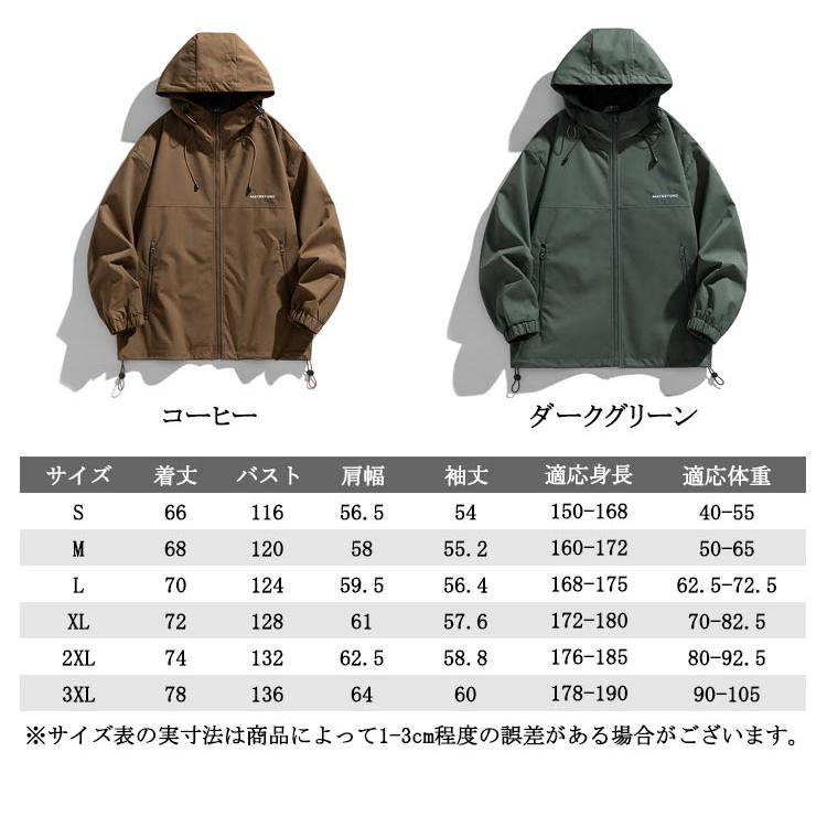 ウインドブレーカー マウンテンパーカー 上着 軽量 レディース 防風