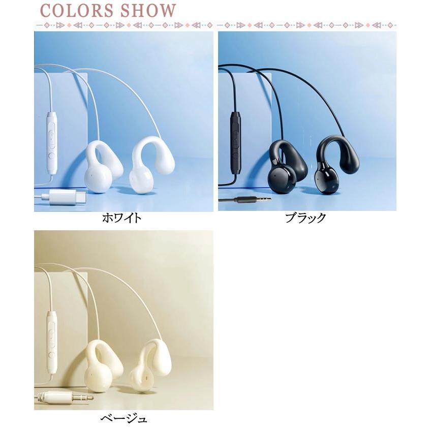 骨伝導イヤホン 骨伝導ヘッドセット マイク付き オープンイヤー 耳を塞