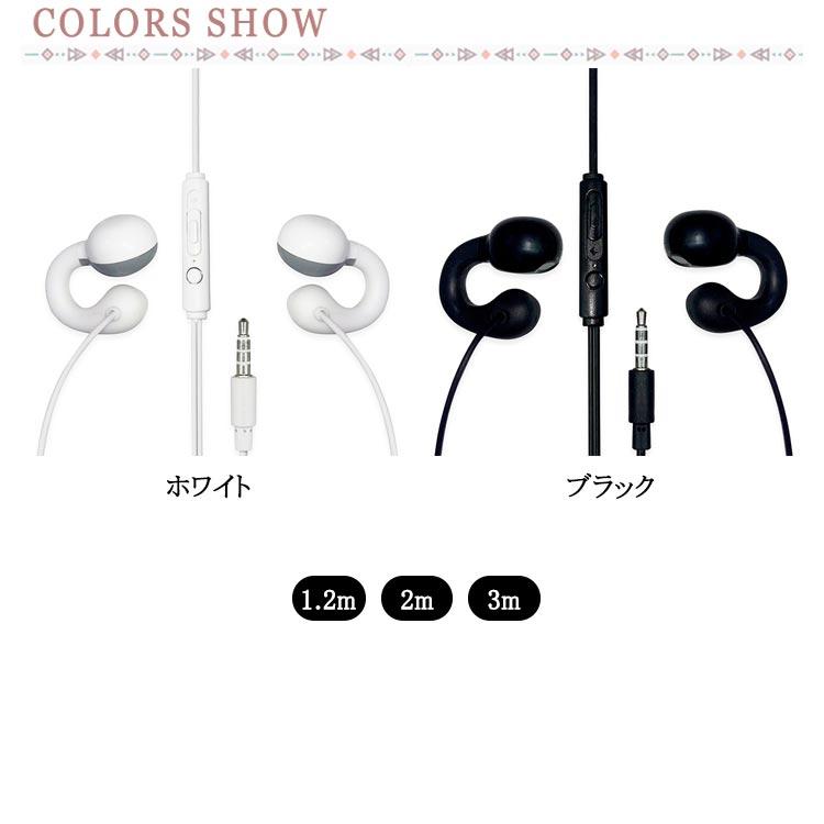オープンイヤー 有線イヤホン 3m マイク付き TYPE-C ハンズフリー 1.5m