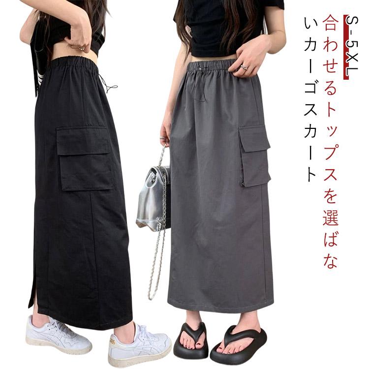 春 ロングスカート 春夏 レディース 部屋着 ロング丈 体型カバー