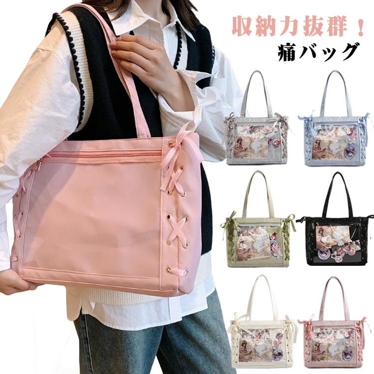 痛バック 大きめ トート A4 痛バ 痛バッグ 推しバッグ リボン レザー