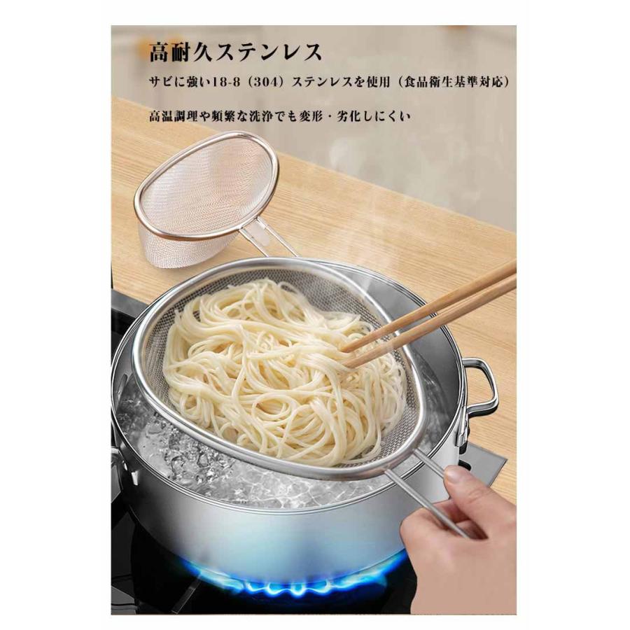 パスタ ザル 取っ手付き 6タイプ 業務用 湯で鍋 ボイル ざる 湯切り