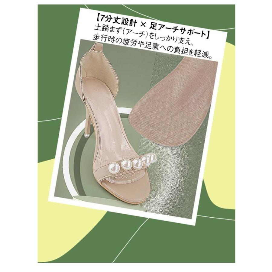 アーチサポート ジェルインソール 足裏サポート ヒールパンプス 滑り