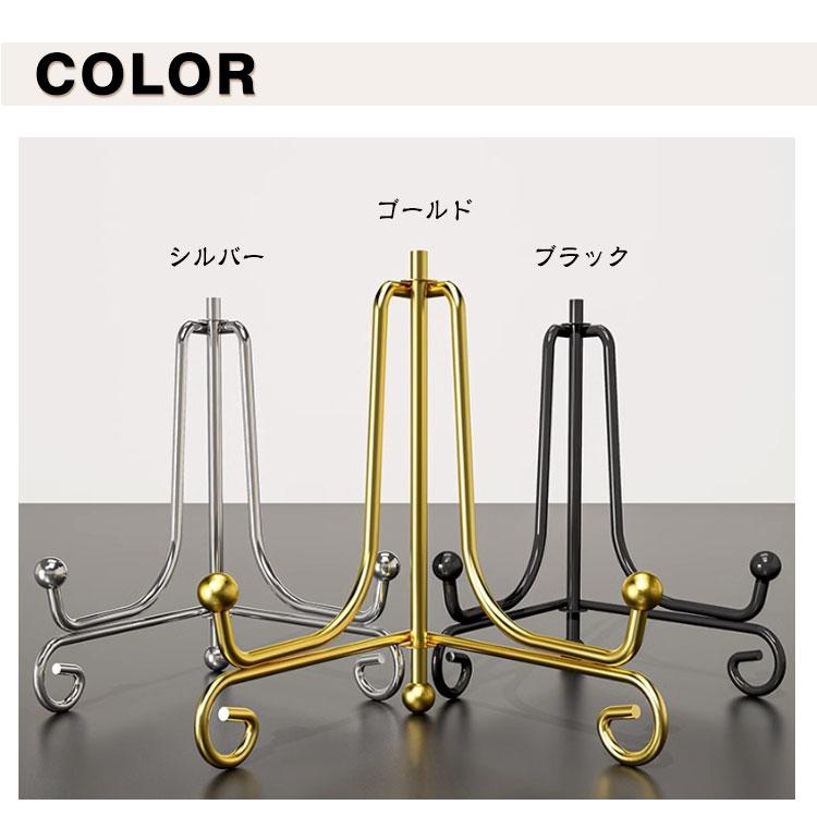 置き時計 絵皿 時計スタンド 展示 皿立て ディスプレイスタンド 皿たて