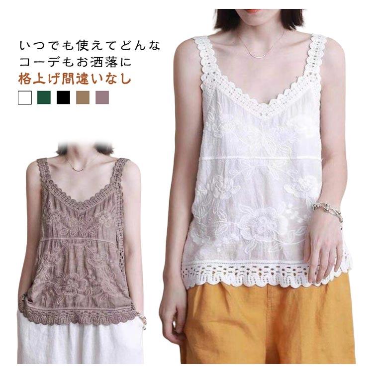 花柄 トップス 夏 タンクトップ キャミソール キャミ レディース 肌着