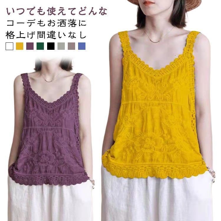 キャミ 肌着 レディース 刺繍 キャミソール トップス 花柄 薄手 透かし