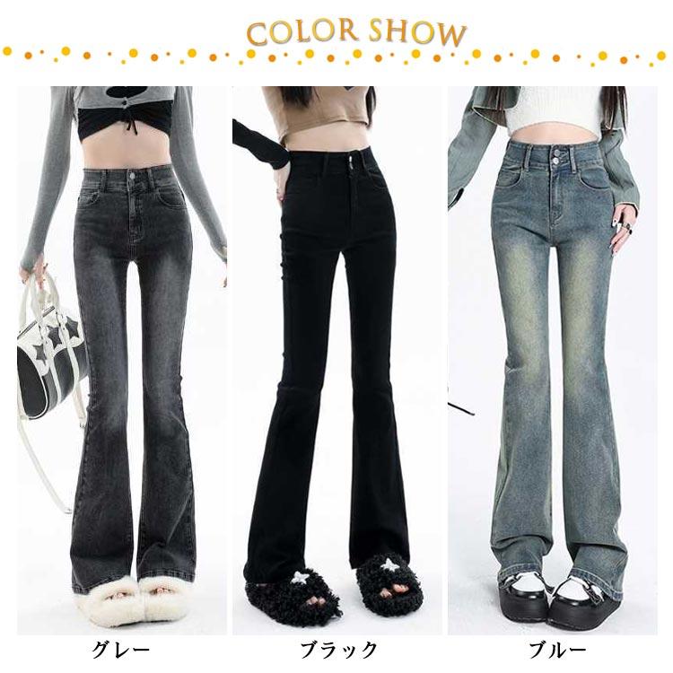 早い者勝ち ブラック フレアデニム ブーツカット swag シンプル レディース ブーツカット 脚長効果 フレアデニム ストレッチ