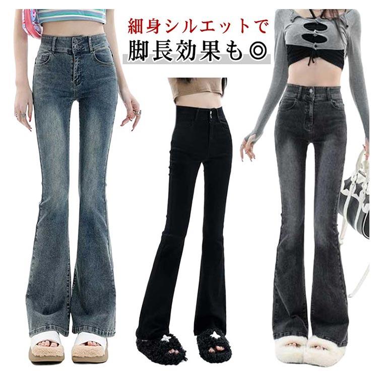 シンプル レディース ブーツカット 脚長効果 フレアデニム ストレッチ