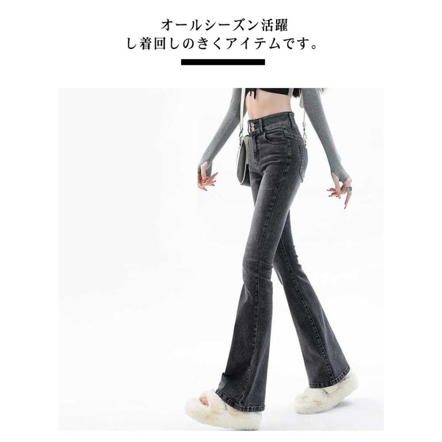 シンプル レディース ブーツカット 脚長効果 フレアデニム ストレッチ