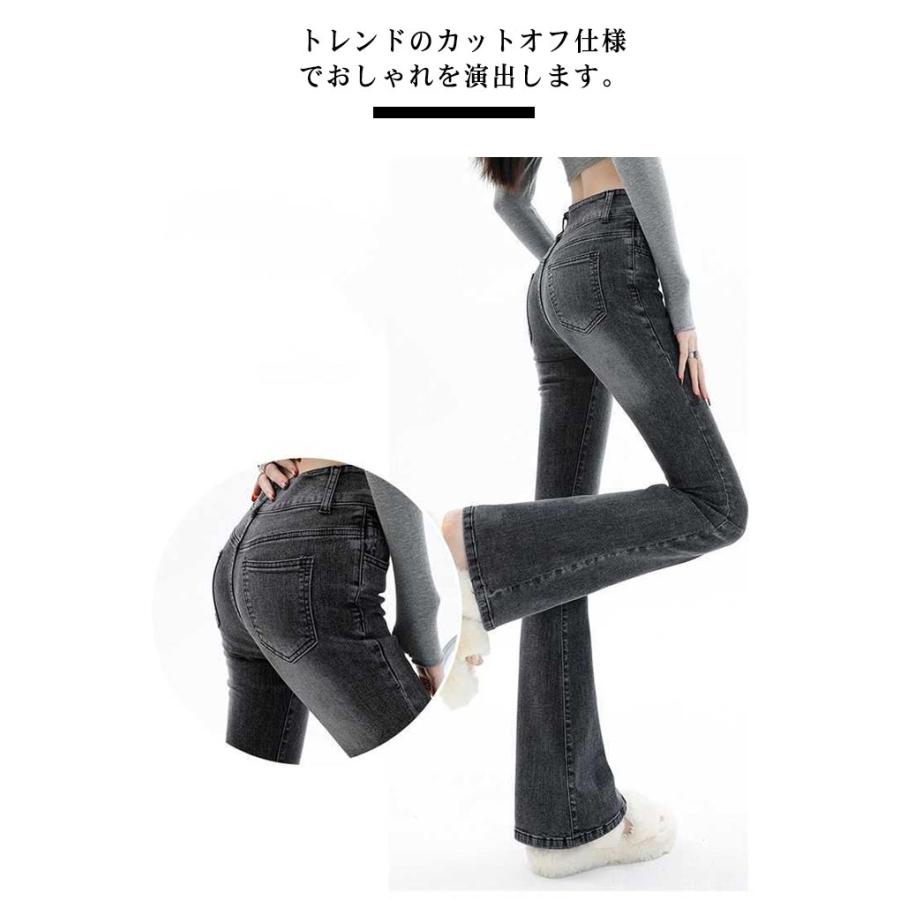 シンプル レディース ブーツカット 脚長効果 フレアデニム ストレッチ