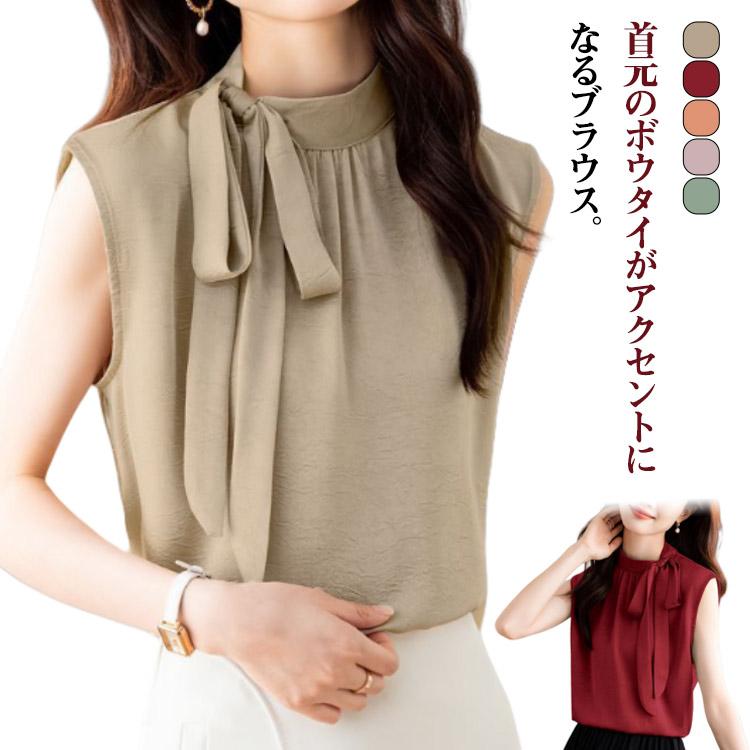 薄手 ノースリーブ ノースリーブブラウス 体型カバー レディース