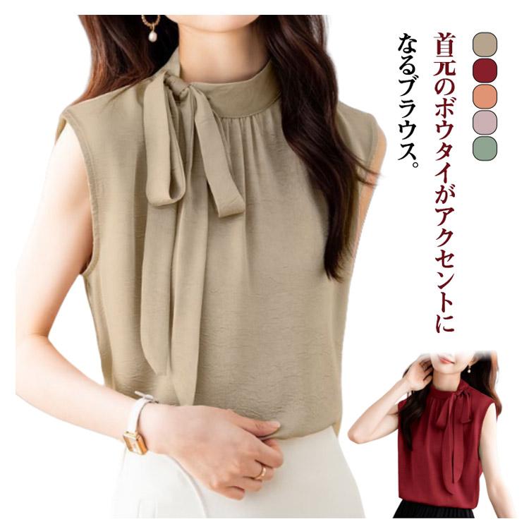 薄手 ノースリーブ ノースリーブブラウス 体型カバー レディース