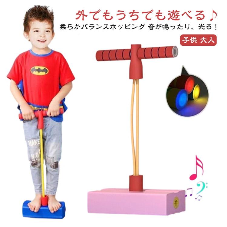 知育玩具 柔らか スポーツトイ 跳ねる 大人 4歳 ホッピング 子供 体幹
