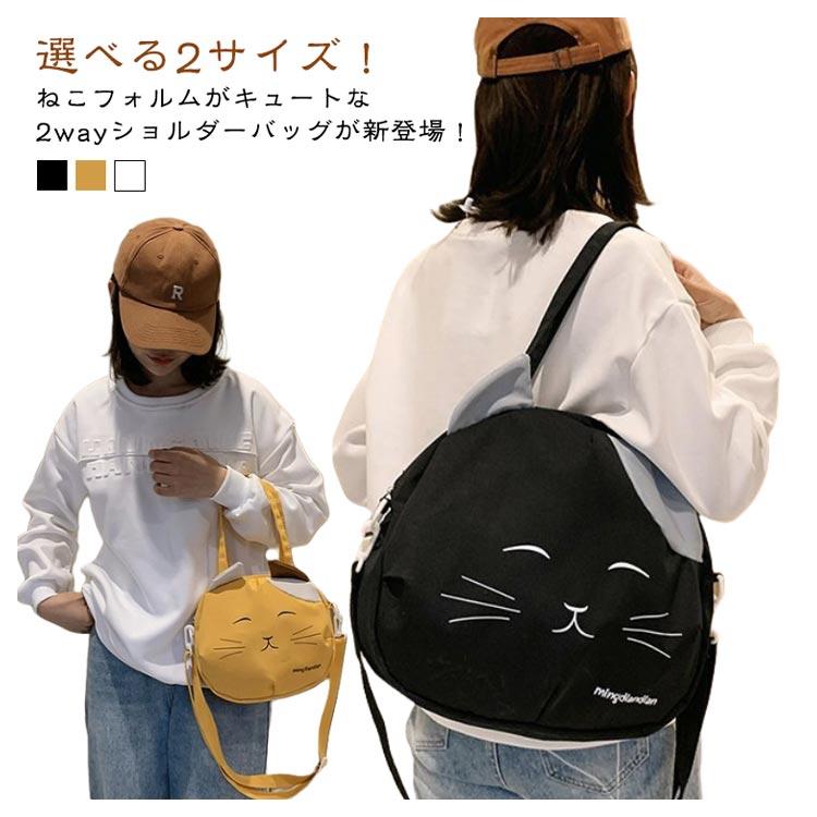 斜め掛けバッグ ネコ ねこ 動物 猫柄 トートバッグ ショルダーバッグ 