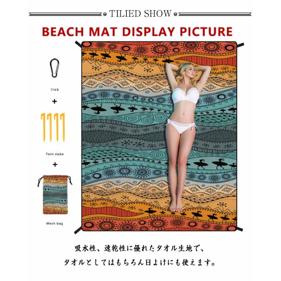 オーバーサイズ ビーチタオル タオル レジャーシート ブランケット