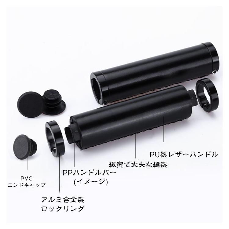 ハンドルグリップ 自転車 【PUレザー】 グリップ 交換 ショート 1ペア