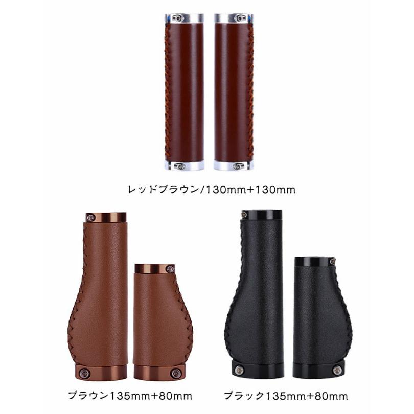 ハンドルグリップ 自転車 【PUレザー】 グリップ 交換 ショート 1ペア