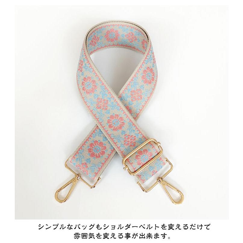 5センチ ベルト 太め 幅広 刺繍 交換用 エスニック バッグストラップ