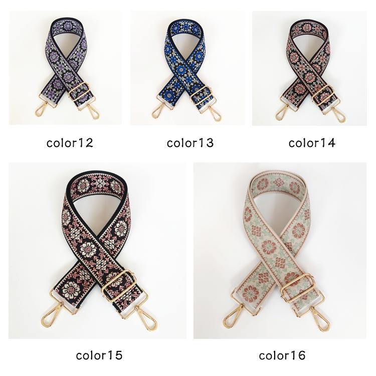 5センチ ベルト 太め 幅広 刺繍 交換用 エスニック バッグストラップ