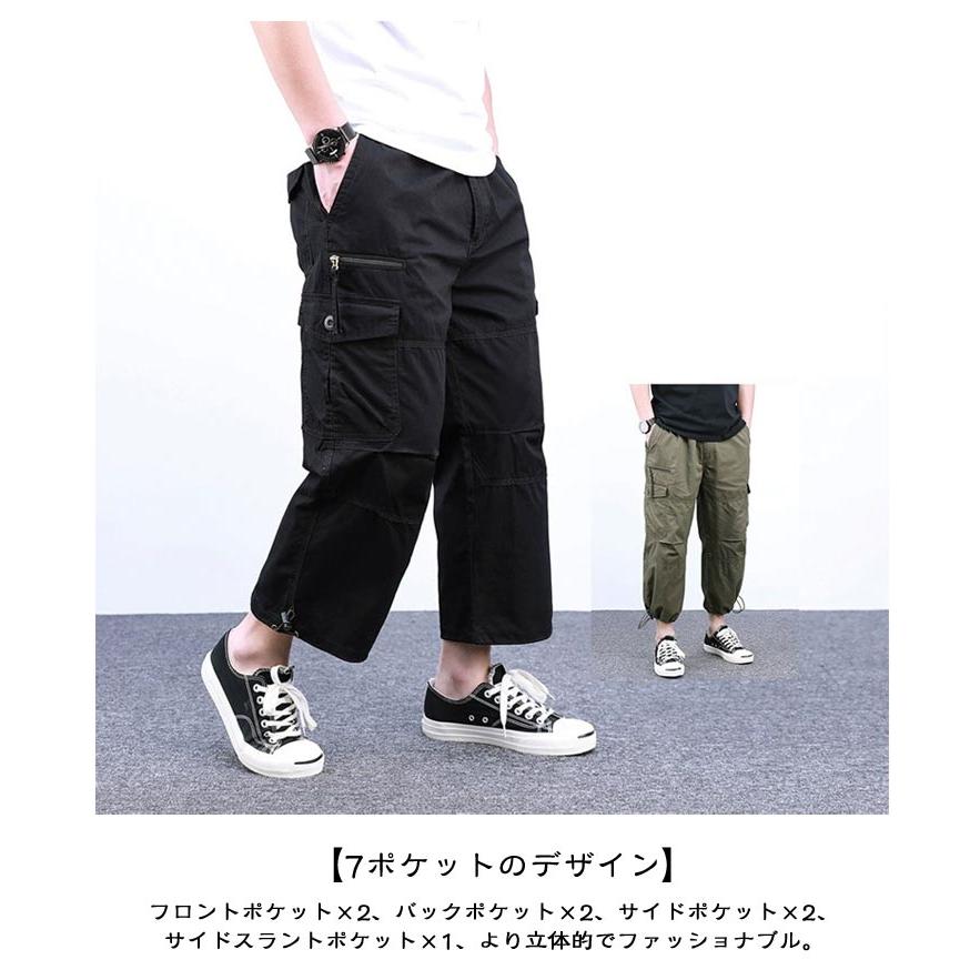 8分丈パンツ 綿 綿100% パンツ 八分丈 メンズ ゆったり コットン
