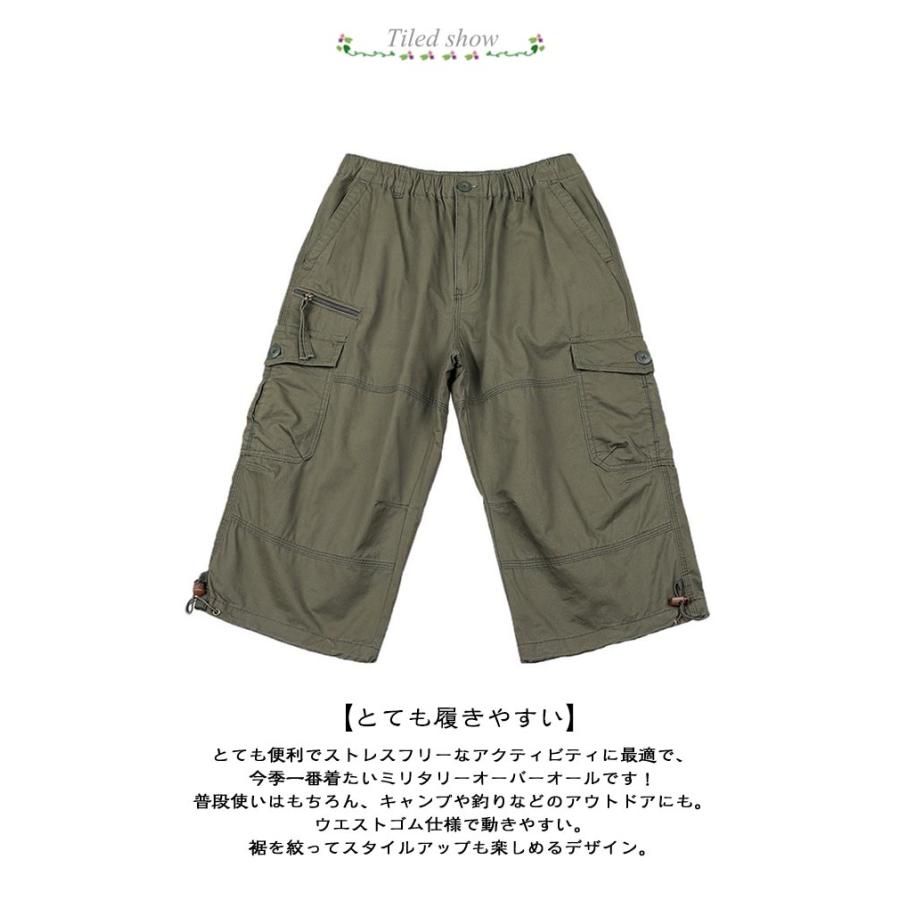 8分丈パンツ 綿 綿100% パンツ 八分丈 メンズ ゆったり コットン
