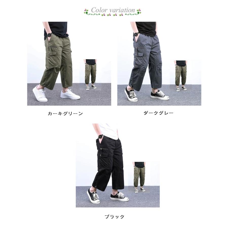 8分丈パンツ 綿 綿100% パンツ 八分丈 メンズ ゆったり コットン