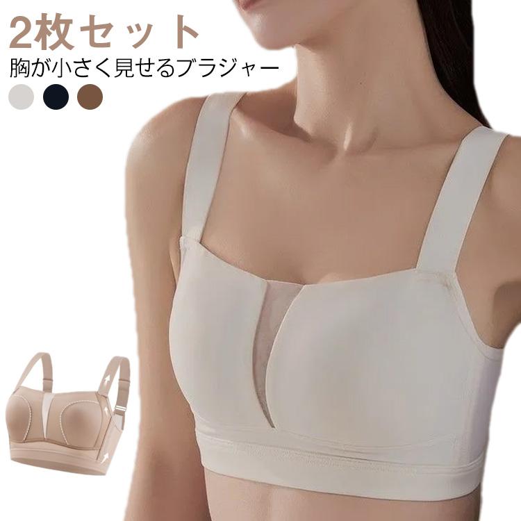 胸を小さく見せるブラ シームレス ノンワイヤー 5L ナイトブラ 3枚 美胸 シームレスブラ ノンワイヤー ナイトブラ 3L 美胸 楽ブラ 伸縮性