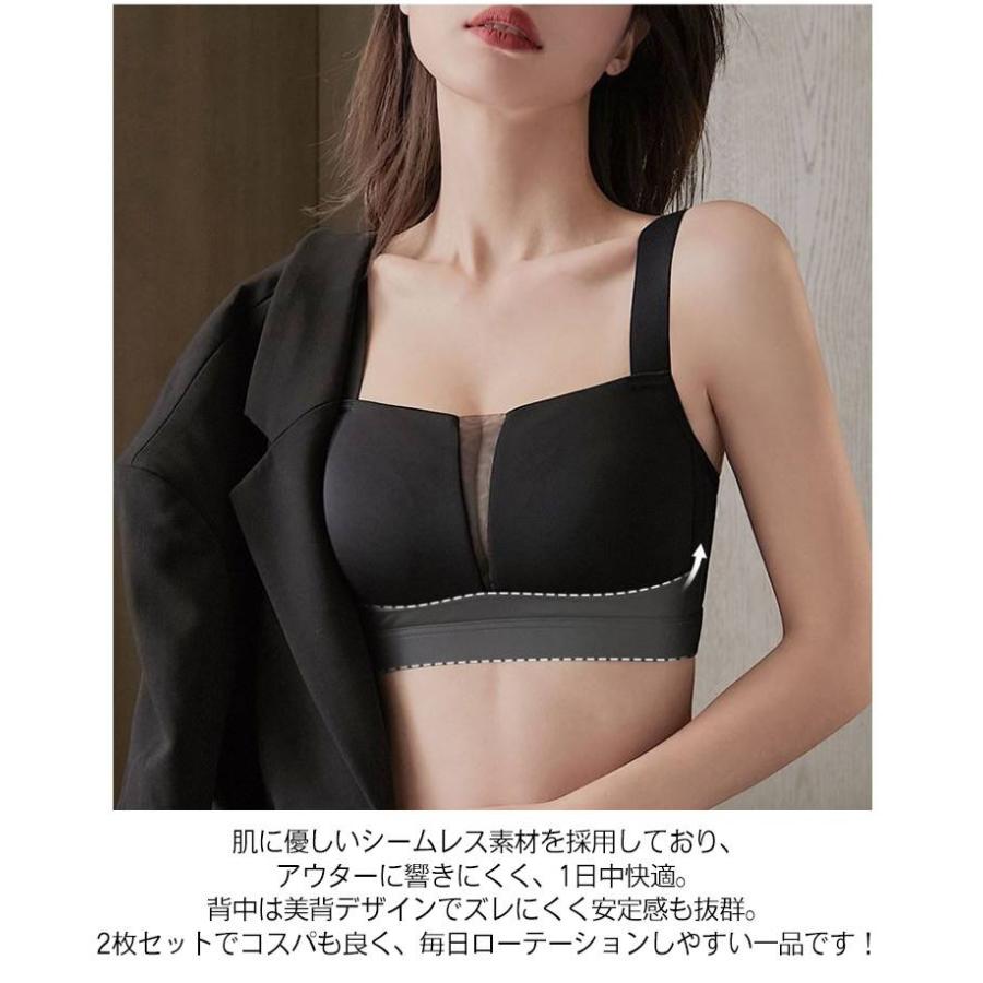 ブラ 垂れ防止 胸を小さく見せるブラジャー ノンワイヤーブラ 補整下着