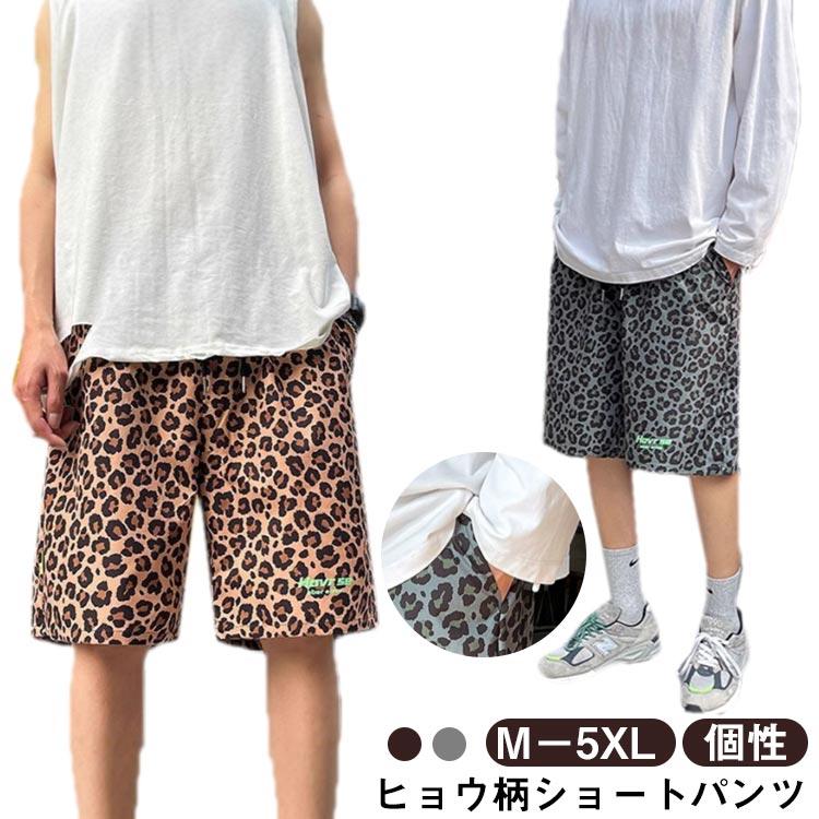 イージーパンツ ハーフパンツ ショートパンツ 半ズボン 大きいサイズ