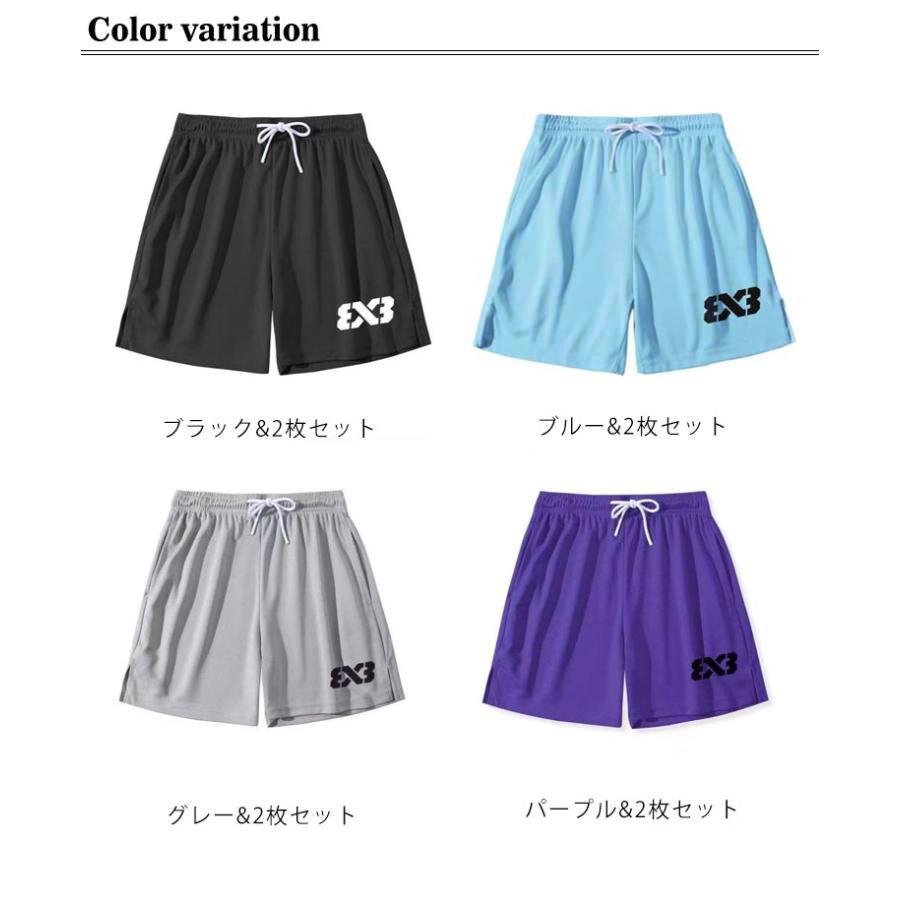 2枚セット バスケパンツ メンズ ジャージ 下 ハーフパンツ ショート