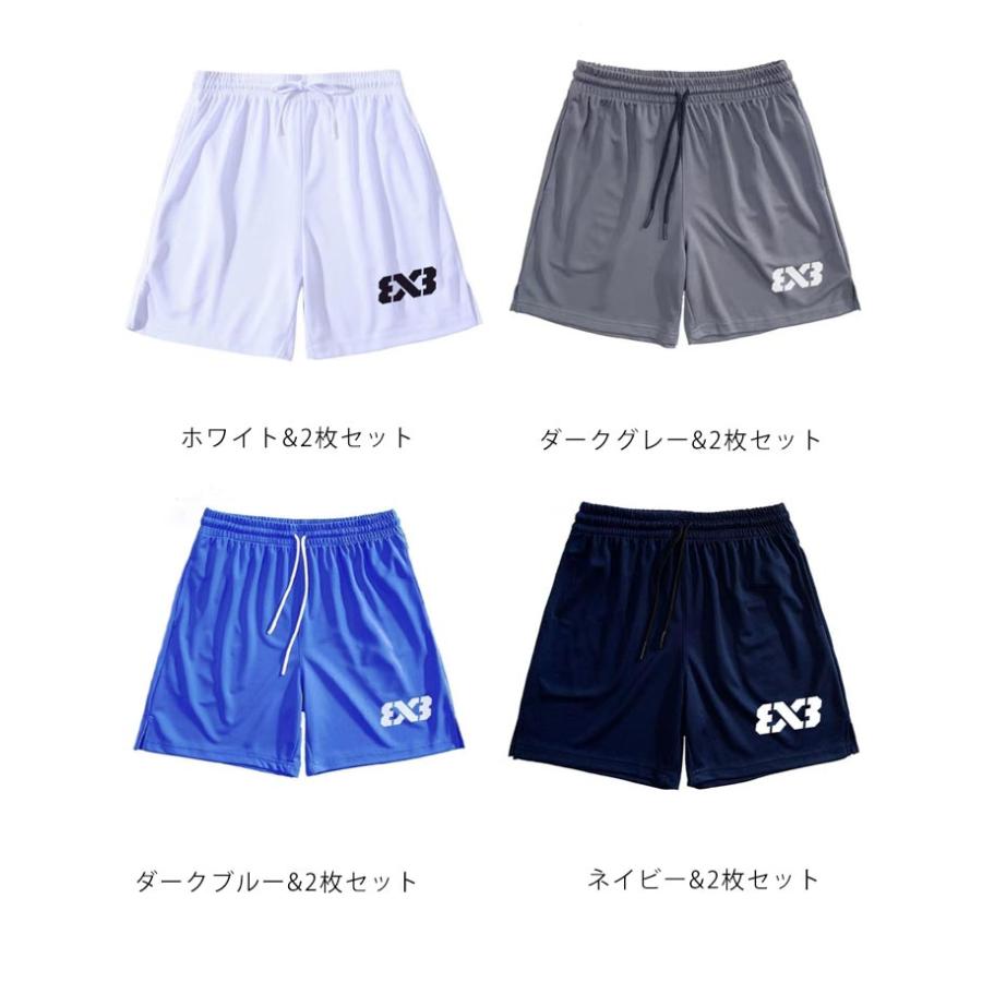 2枚セット バスケパンツ メンズ ジャージ 下 ハーフパンツ 2枚セット バスケパンツ メンズ ジャージ 下 ハーフパンツ