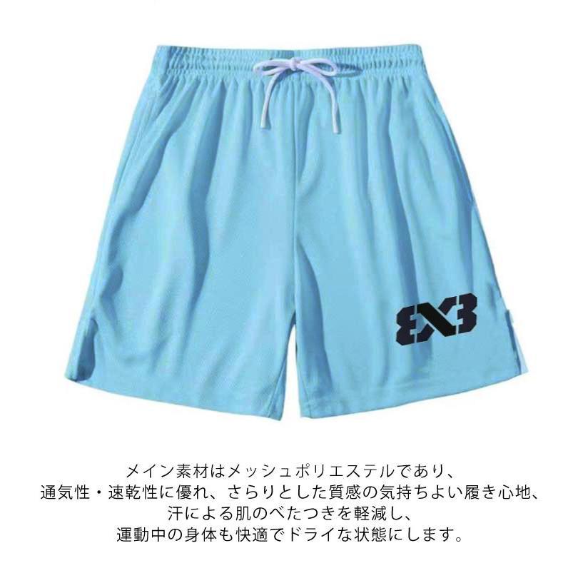 メンズ　バスケジーンズ　大幅値下げ中 2枚セット バスケパンツ メンズ ジャージ 下 ハーフパンツ ショート