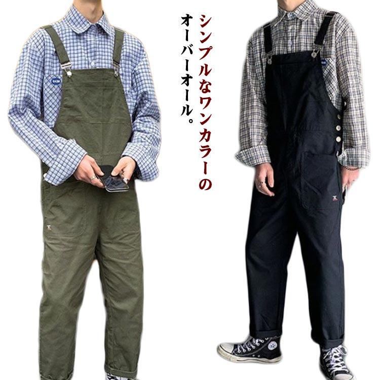 オーバーオール 薄手 メンズ サロペット 作業着 ゆったり カーゴパンツ
