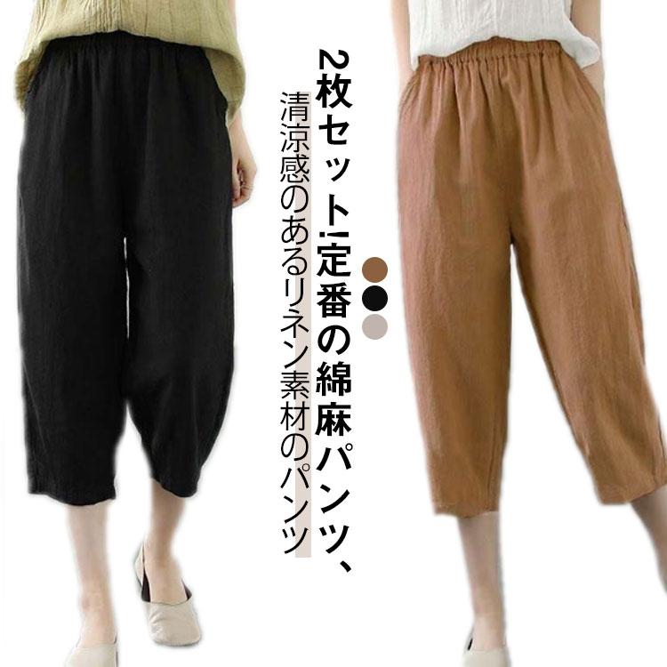 群言堂 リネンパレットワイドパンツ 麻70% 綿30% ボトムス | 石見銀山