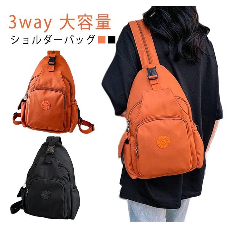 3way ボディバッグ メンズ レディース オックスフォードバッグ マルチ