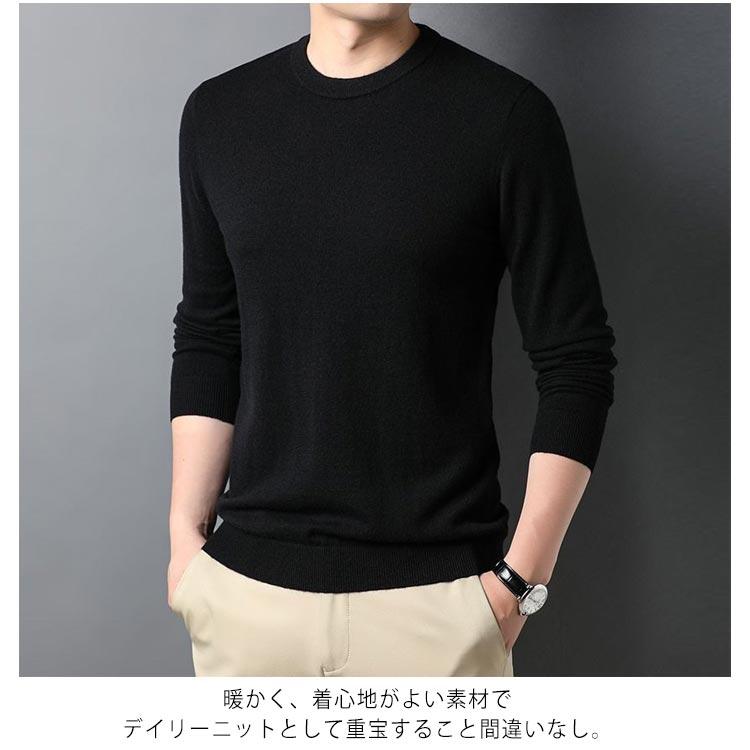 ENNOYクルーネックセーター M 7G撚糸モールガータークルーネックニット｜メンズファッション