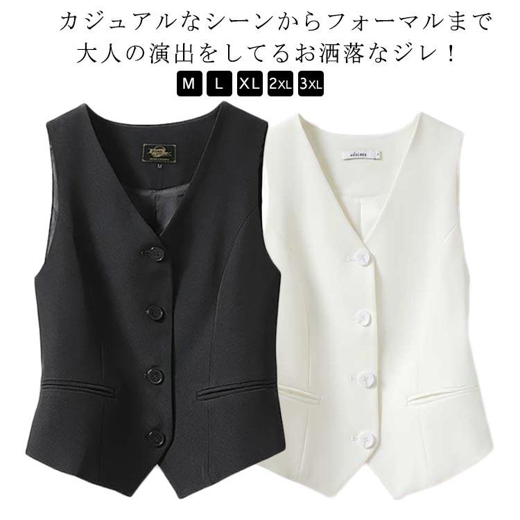 ベスト レディース スーツベスト 春秋 ノースリーブ ロングジレ