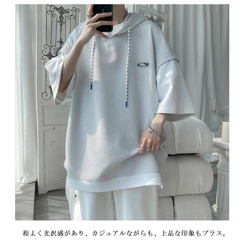 フード付きtシャツ パーカー メンズ 薄手 夏 半袖パーカー ワッフル