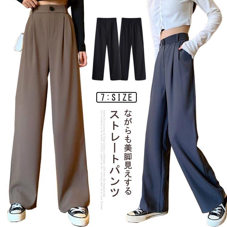 パンツ タックパンツ テーパードパンツ ワイドパンツ スーツ 無地