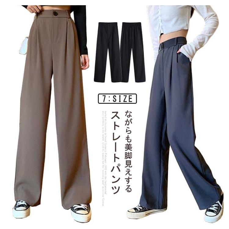 パンツ タックパンツ テーパードパンツ ワイドパンツ スーツ 無地