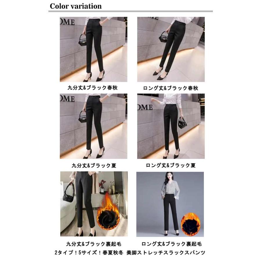 レディース 黒パンツ ストレッチパンツ スラックス パンツ 九分丈
