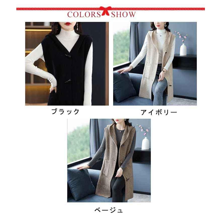 ジレ ベスト レディース ニットベスト ロングジレ ニット 秋冬