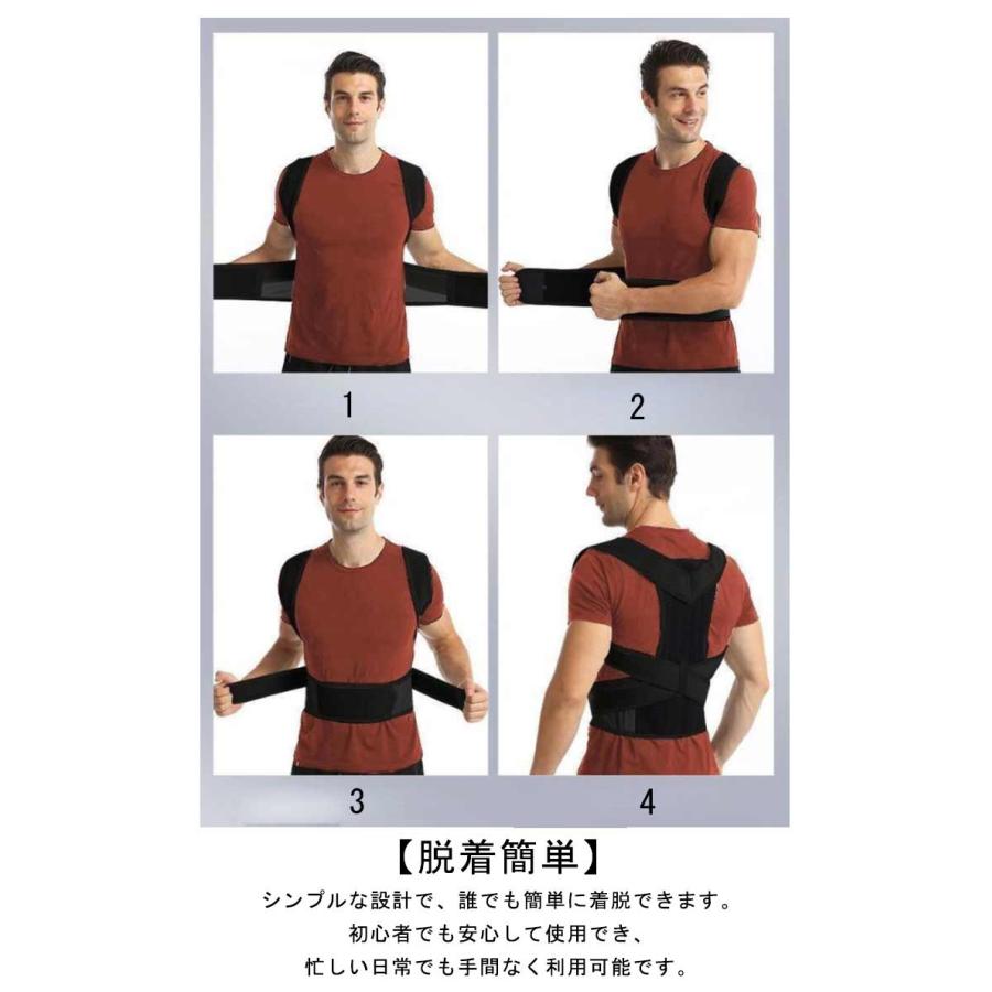 姿勢サポーター 猫背ベルト 猫背サポーター 巻き肩 子供 姿勢矯正 ねこ