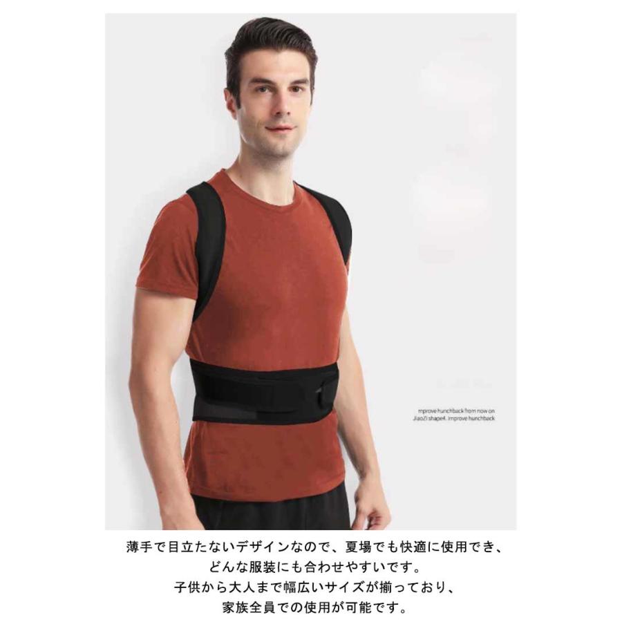 姿勢サポーター 猫背ベルト 猫背サポーター 巻き肩 子供 姿勢矯正 ねこ
