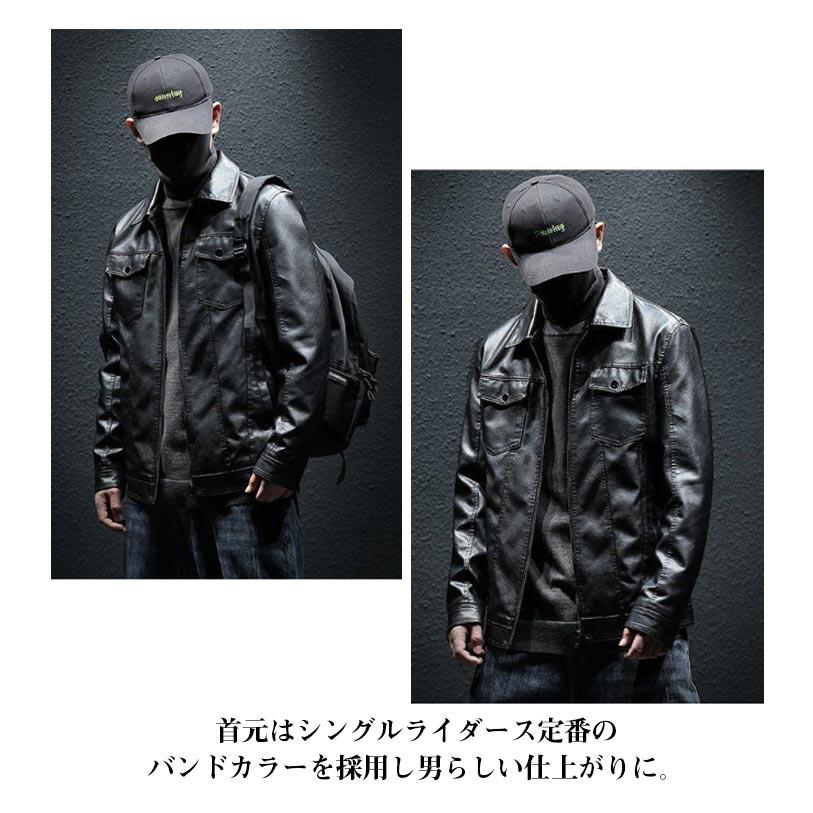 薄手＆厚手】レザージャケット メンズ ライダースジャケット アウター