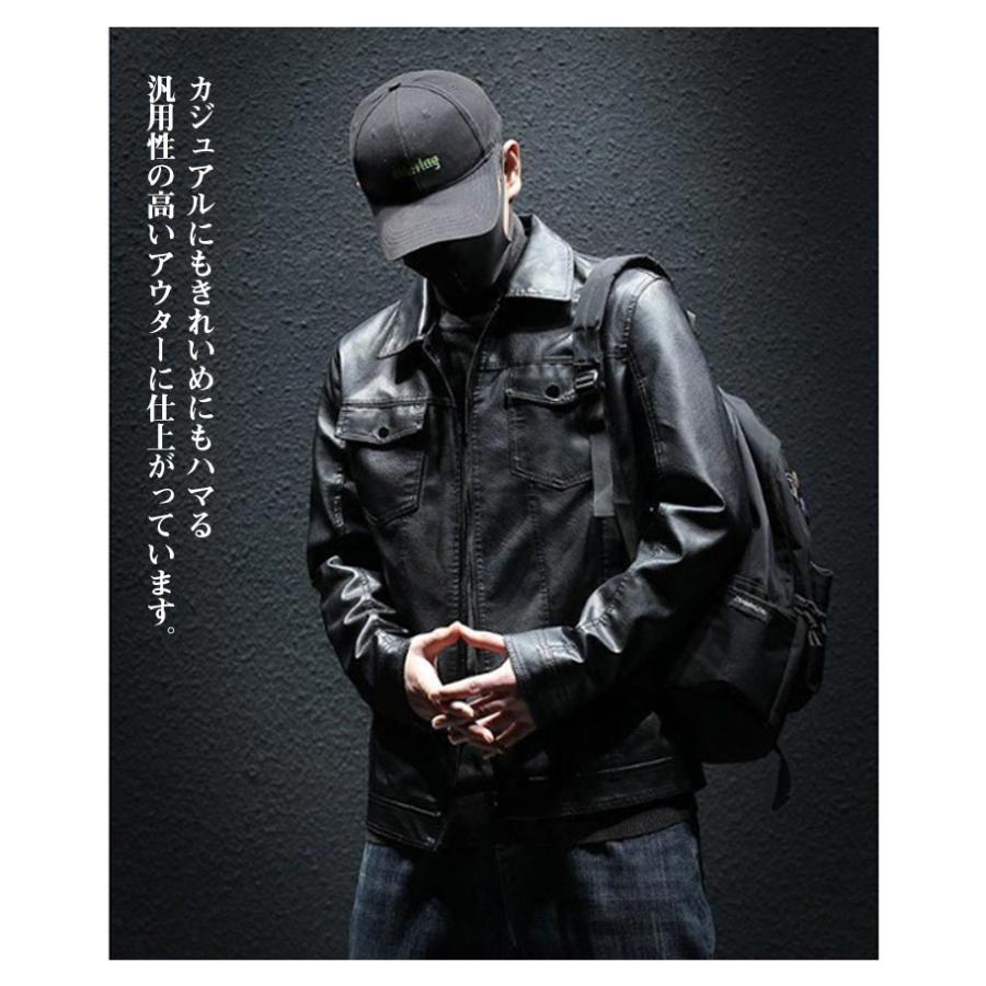 薄手＆厚手】レザージャケット メンズ ライダースジャケット アウター