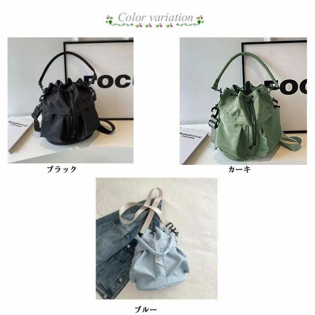リュックサック ナイロン ショルダーバッグ トートバッグ 手提げバッグ