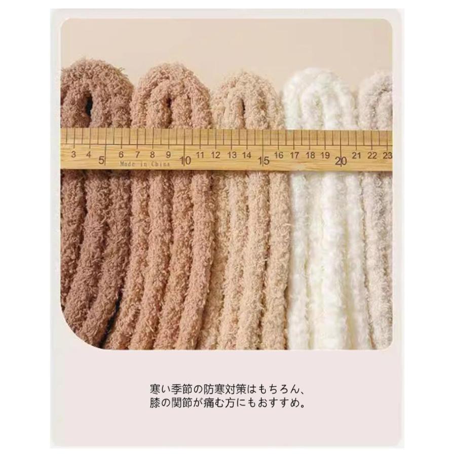 4足セット レッグウォーマー ぽかぽか 暖かい サンゴフリース ゴルフ
