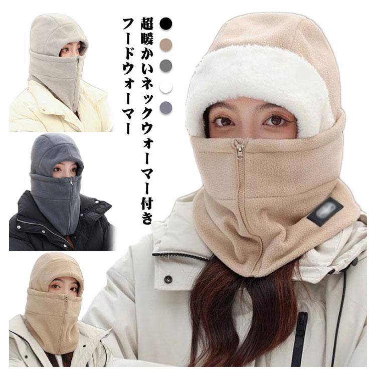 Gore-Texのネックウォーマー、フード付き フードウォーマー ネックウォーマー ファスナータイプ スノーボード